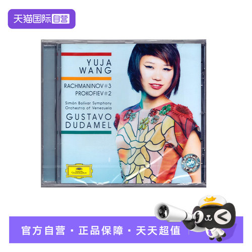 王羽佳 演奏  4791304