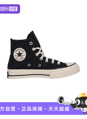 【自营】Converse匡威男女子鞋子舒适时尚百搭款帆布鞋A15159C