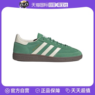 【自营】Adidas阿迪达斯三叶草新款男女经典板鞋IG6192透气休闲鞋