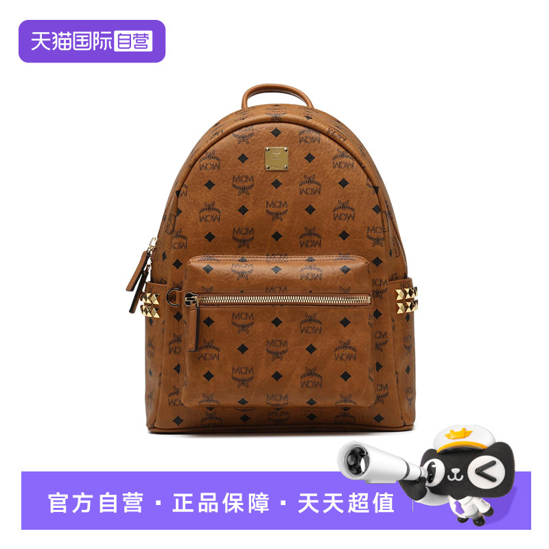 【自营】MCM男女同款中号Stark visetos经典印花双肩包出游休闲