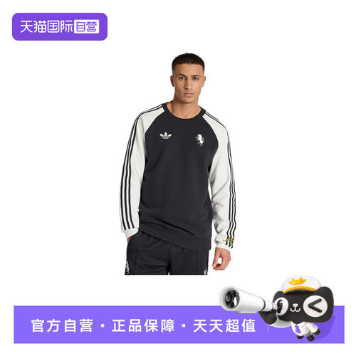 【自营】adidas阿迪达斯男尤文图斯客场足球套头衫卫衣KB4449