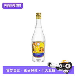 【自营】汾酒出口经典玻汾清香型白酒53度750ml