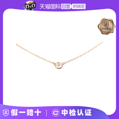 【自营】中古95新蒂芙尼BY THE YARD钻石750玫瑰金41cm项链笑脸