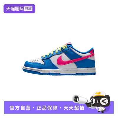 【自营】NIKE耐克大童新款DUNK LOW BG运动休闲鞋板鞋IB7747-406