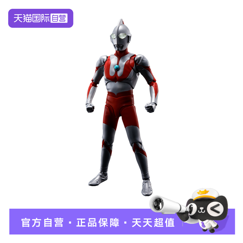 【自营】万代 SHF 真骨雕 初代 奥特曼 超人 可动成品手办
