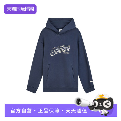 【自营】PUMA彪马男子休闲刺绣针织卫衣宽松连帽套头衫 635718-06