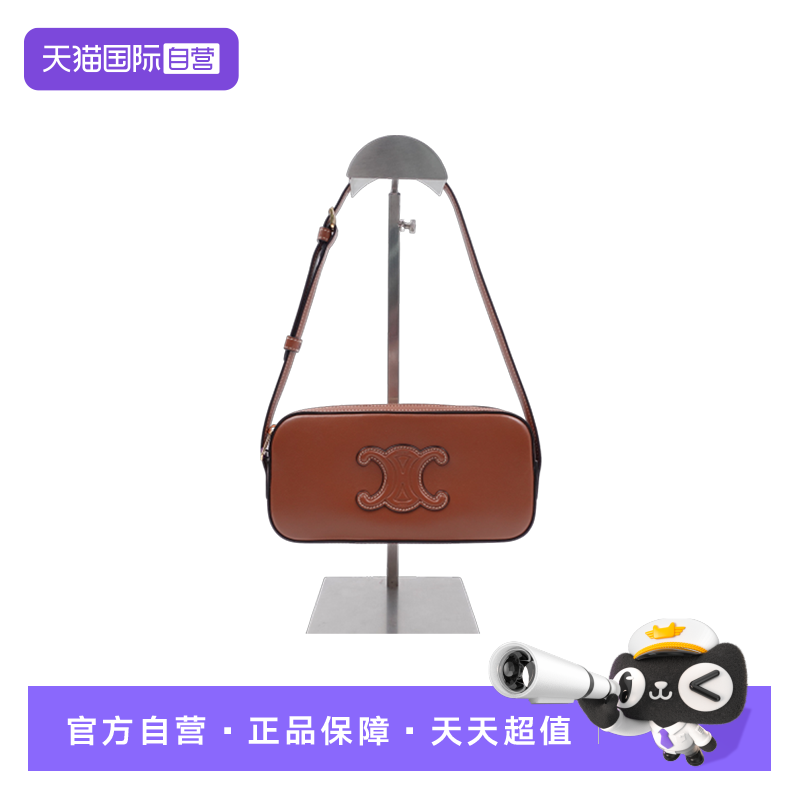CELINEcuirTriomphe棕色单肩包