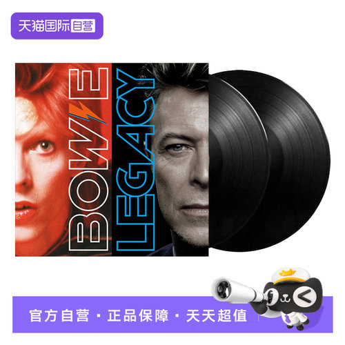 2张12寸留声机唱盘  33转速