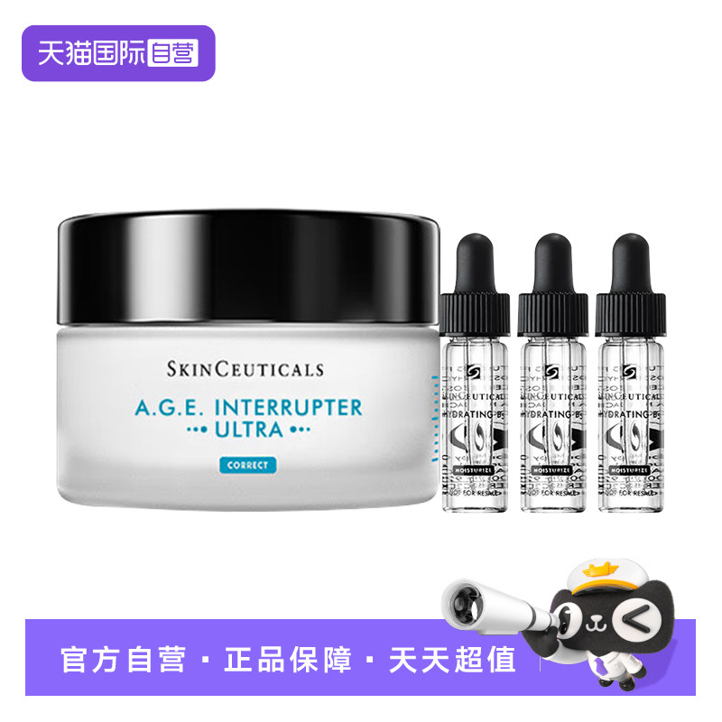 修丽可age面霜B5保湿凝胶