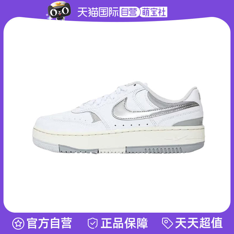 【自营】Nike耐克女新款休闲舒适厚底鞋时尚运动鞋HQ1674-100