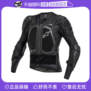 【自营】a星alpinestars越野护甲ACTION V2硬甲衣防摔机车护具