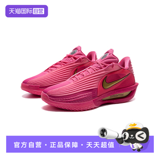 IM9441 600 实战训练运动鞋 男2026年春季 自营 耐克NIKE篮球鞋