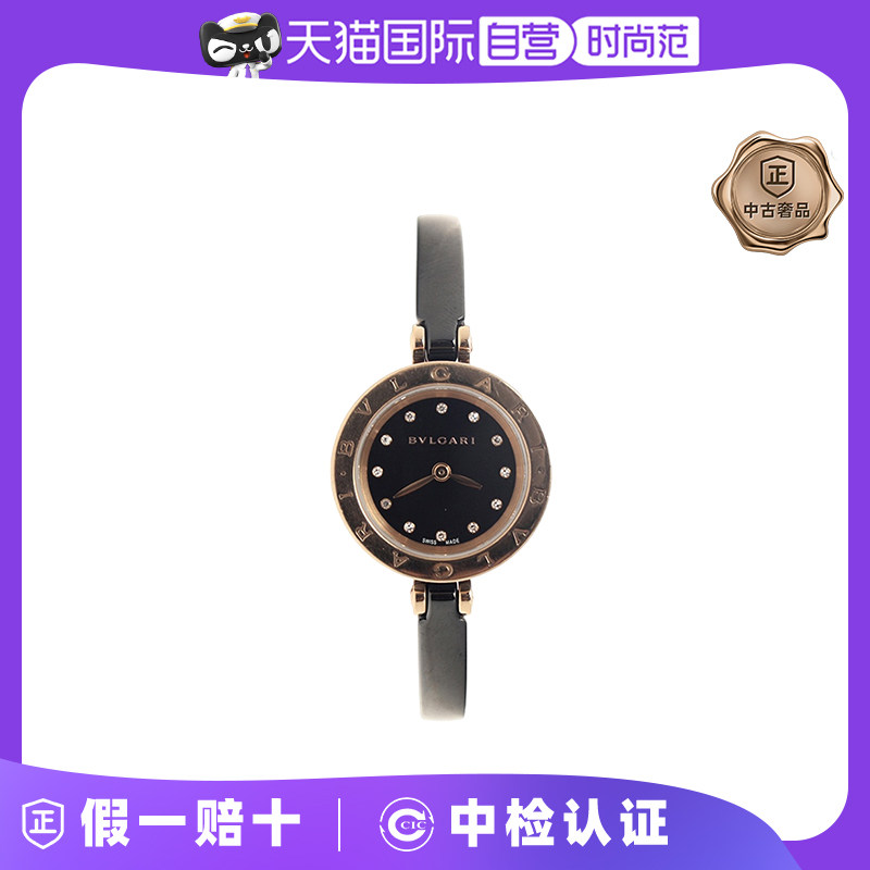 【自营】中古95新BVLGARI-宝格丽女士石英腕表BZ23BS