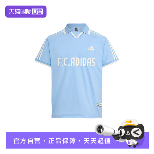 【自营】adidas阿迪达斯中性三条纹足球风T恤短袖POLO衫 LE2624