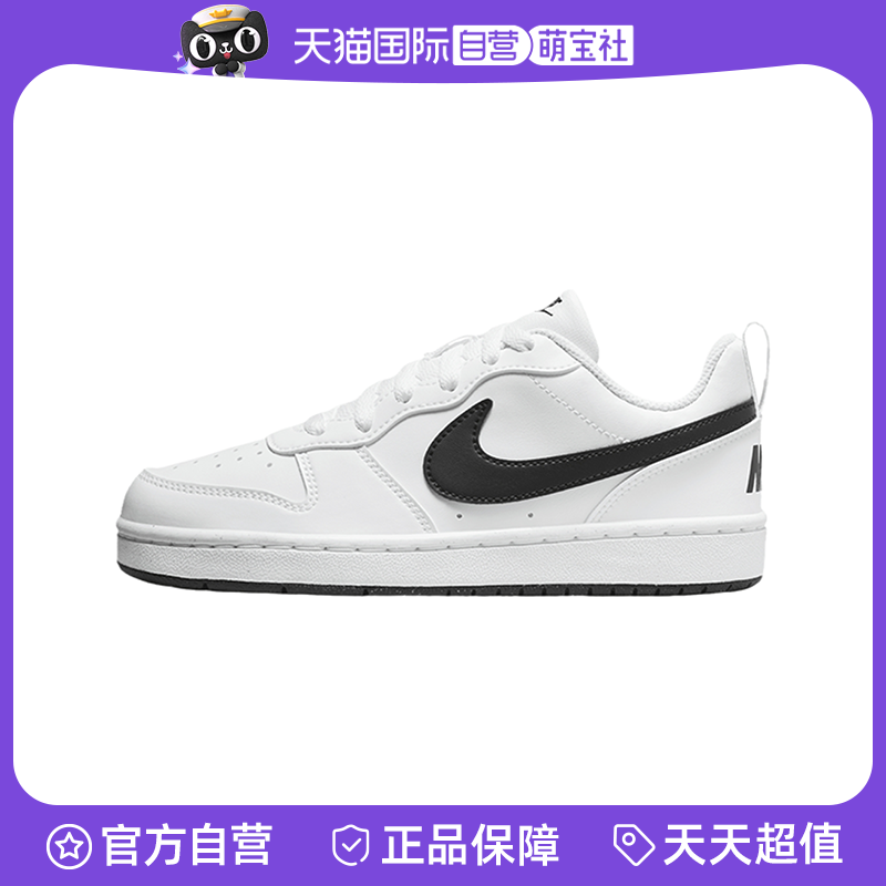 【自营】Nike耐克COURT BOROUGH LOW男女大童运动板鞋DV5456-104