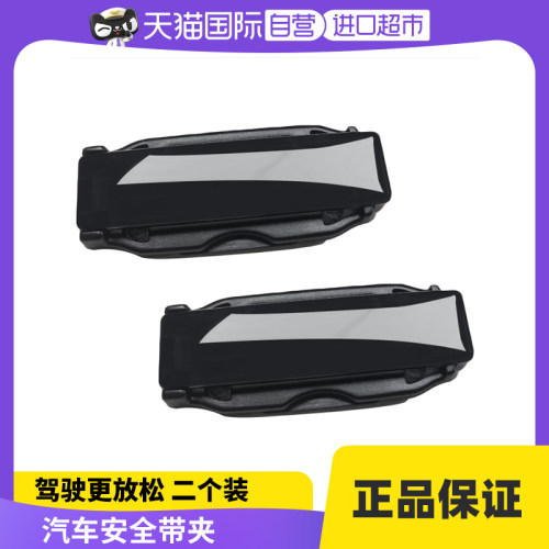 日本YAC汽车安全带松紧调节器