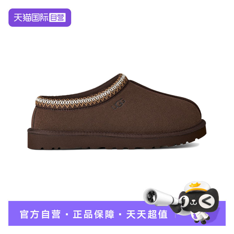 【自营】UGG秋冬舒适休闲保暖家居外出拖鞋女士款包头懒人一脚蹬