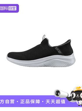 【自营】Skechers斯凯奇男一脚蹬运动休闲鞋健步鞋 232902/BKCC