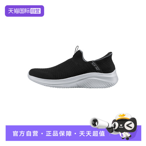 【自营】Skechers斯凯奇男一脚蹬运动休闲鞋健步鞋 232902/BKCC