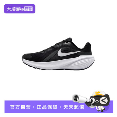 【自营】耐克女子运动鞋DOWNSHIFTER 14轻便透气跑步鞋IB1899-002