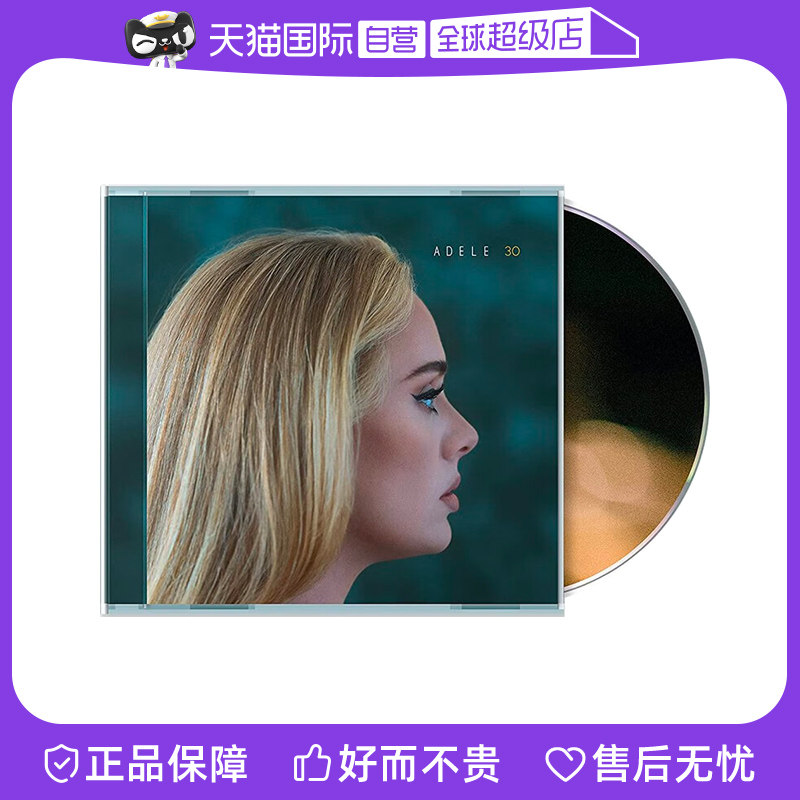 【自营】原版 阿黛尔新专辑 Adele 30 CD 欧美流行音乐歌曲唱片图片