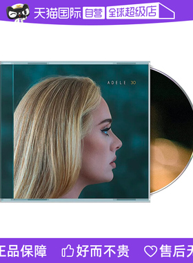 【自营】原版 阿黛尔新专辑 Adele 30 CD 欧美流行音乐歌曲唱片