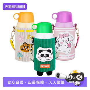 U60C双盖316L不锈钢吸管杯600ml tiger虎牌儿童保温杯MBR 自营