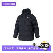 Nike耐克男子羽绒服夹克刺绣保暖连帽运动外套IB2974 自营 010