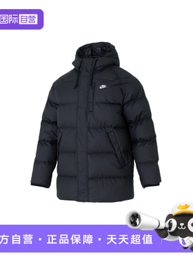 【自营】Nike耐克男子羽绒服夹克刺绣保暖连帽运动外套IB2974-010