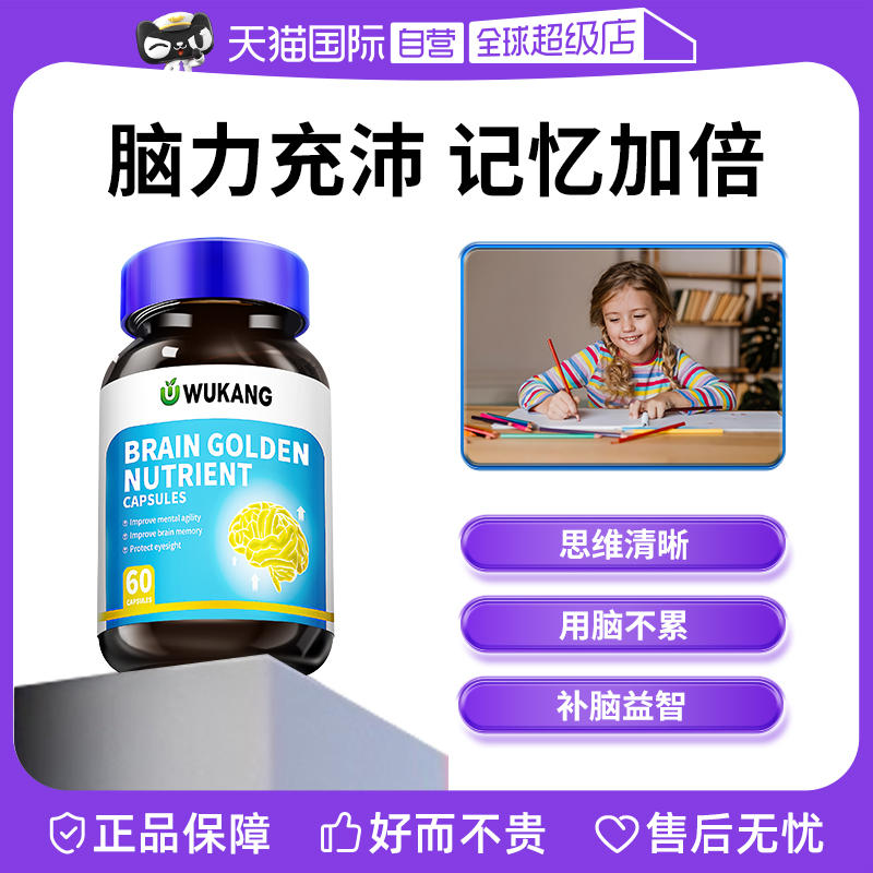 多效合一高纯度dha