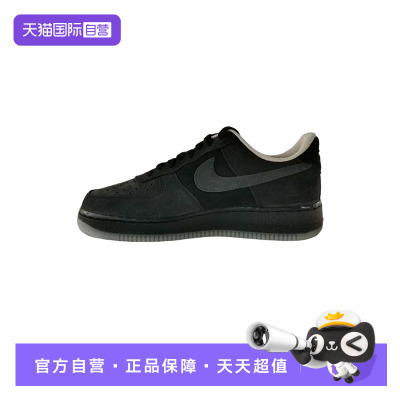 【自营】nike耐克男鞋黑灰AF1空军一号运动鞋休闲板鞋IQ9791-001