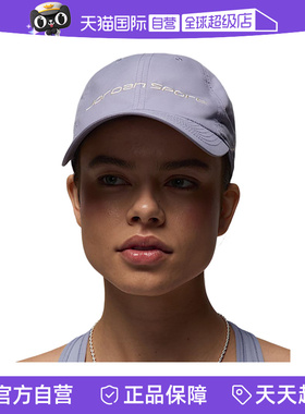 【自营】Nike耐克男速干运动帽透气刺绣轻便舒适鸭舌帽FZ2020-519