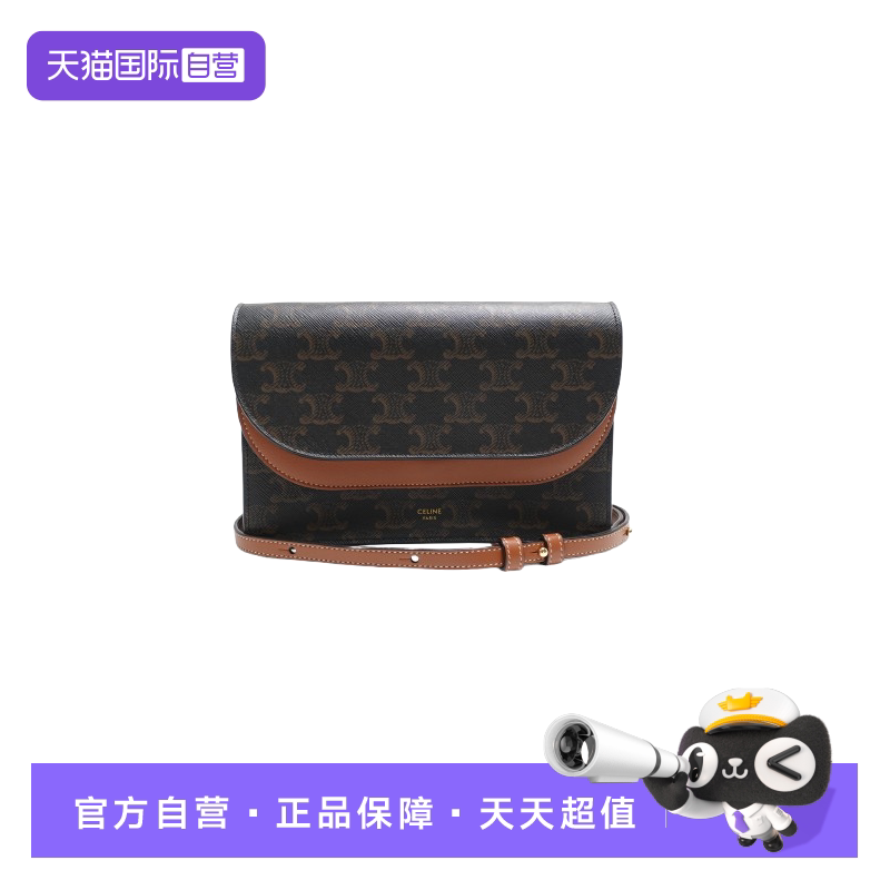 CELINE凯旋门双层信封包
