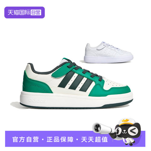 【自营】阿迪达斯儿童鞋复古低帮板鞋26年秋季百搭运动鞋KZ7131
