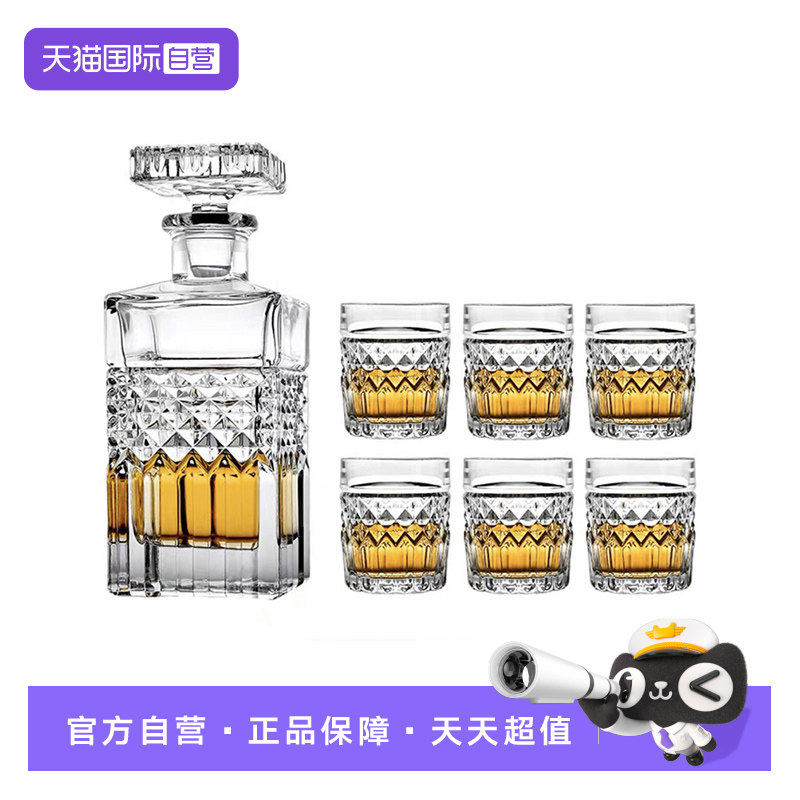 【自营】BOHEMIA捷克进口水晶玻璃威士忌洋酒杯酒具1壶6杯套装