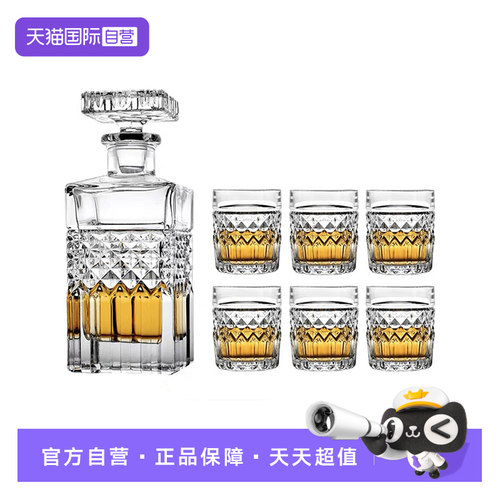【自营】BOHEMIA捷克进口水晶玻璃威士忌洋酒杯酒具1壶6杯套装