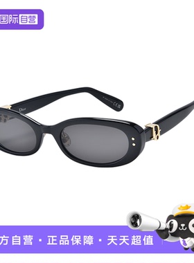 DIOR/迪奥时尚字母徽标太阳眼镜
