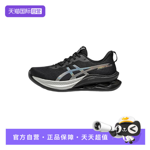 【自营】ASICS亚瑟士男鞋GEL-KINSEI MAX 缓震跑步鞋1011C204-003
