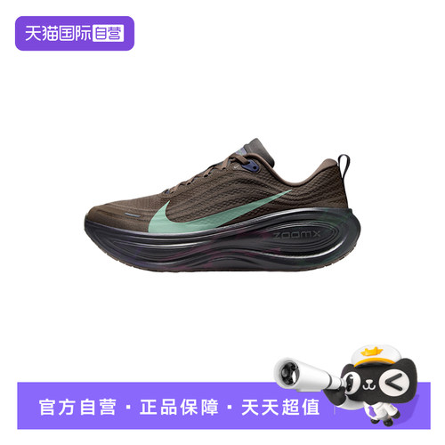 【自营】Nike耐克男鞋休闲运动缓震回弹公路跑步鞋IR7550-030