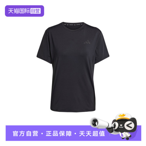 【自营】adidas阿迪达斯体感舒爽训练健身衣女短袖T恤KB5676
