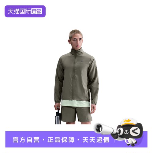 运动外套