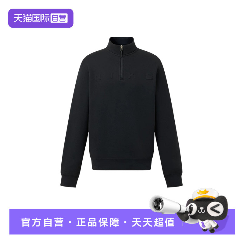 【自营】NIKE耐克男子时尚潮流百搭运动休闲套头衫卫衣IZ5512-010