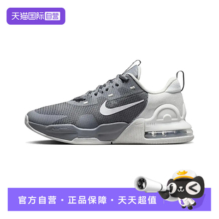 【自营】耐克男鞋AIR MAX ALPHA气垫缓震透气训练鞋DM0829-007