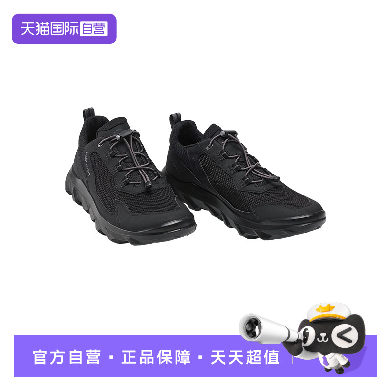 【自营】Ecco/爱步慢跑轻盈舒适耐磨透气轻便低帮休闲鞋男款黑色