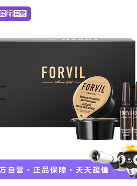 【自营】FORVIL温莎森林鱼子酱精华发膜小礼盒2只装旅行装