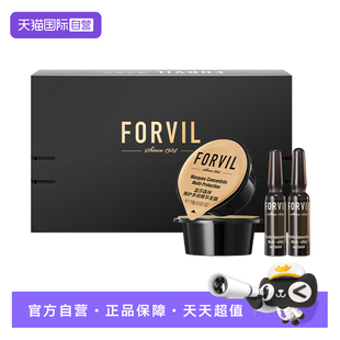 旅行装 FORVIL温莎森林鱼子酱精华发膜小礼盒2只装 自营