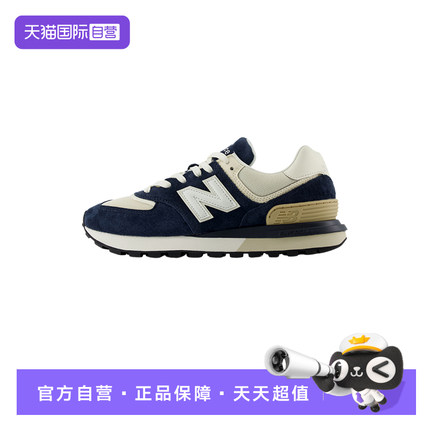 【自营】New Balance男女同款轻便百搭休闲鞋运动慢跑鞋 U574LGRN