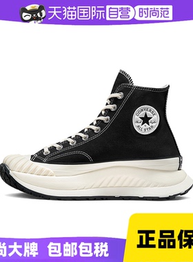CONVERSE匡威男女厚底高帮帆布鞋运动鞋 A03277C