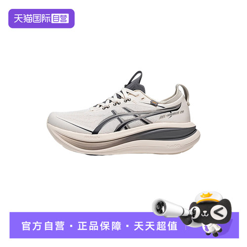 【自营】ASICS亚瑟士新款女鞋GEL-NIMBUS休闲运动鞋 1012C032-100