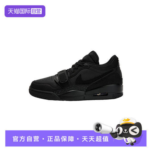 【自营】JORDAN耐克男鞋AJ312黑色运动鞋休闲篮球鞋IQ9784-001